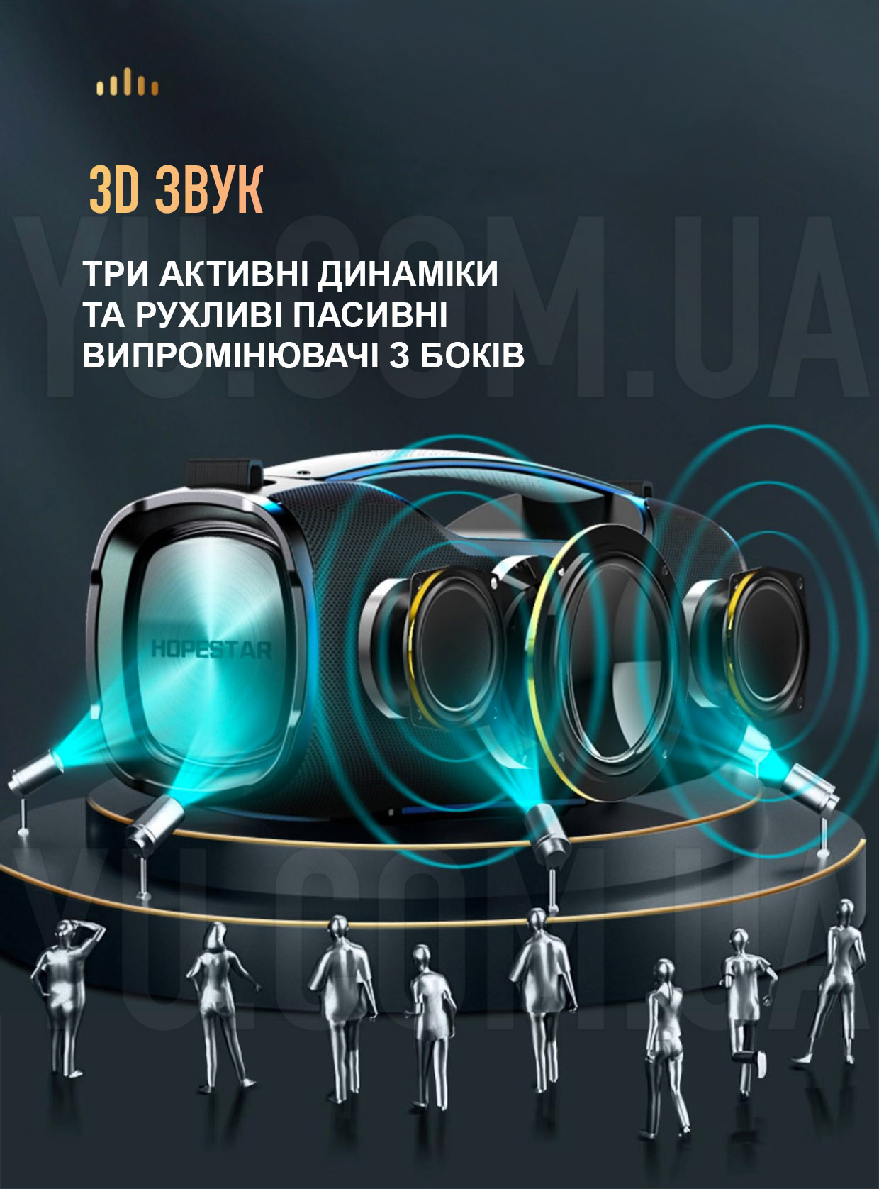 Портативна акустична колонка Bluetooth Hopestar A6X з LED-підсвічуванням та PowerBank Портативна акустична колонка Bluetooth Hopestar A6X з LED-підсвічуванням та PowerBank